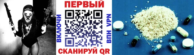 omg онион  Аркадак  АМФ VHQ 