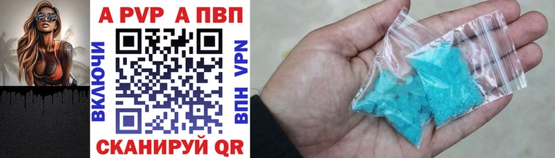 сайты даркнета телеграм  как найти   Аркадак  Alpha PVP мука 