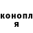 Героин герыч Cpt. Penguin