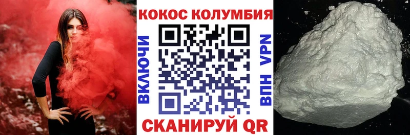 наркошоп  Аркадак  Кокаин 99% 