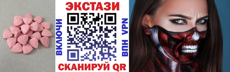 как найти   Аркадак  ЭКСТАЗИ Дубай 