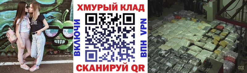 ГЕРОИН хмурый  хочу наркоту  Аркадак 