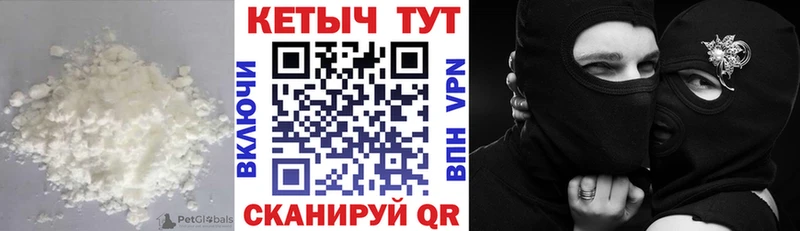 КЕТАМИН VHQ  Аркадак 