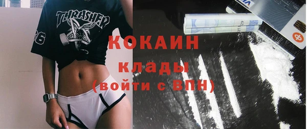 мяу мяу кристалл Остров