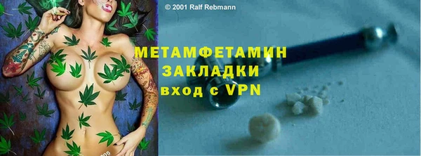 дурь Осинники