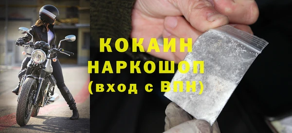 мяу мяу кристалл Остров
