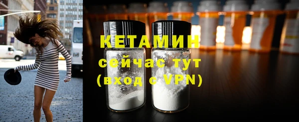 мяу мяу кристалл Остров