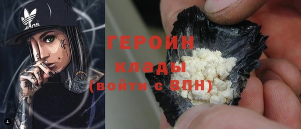 мяу мяу кристалл Остров