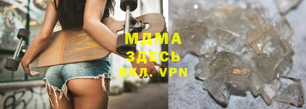 дурь Осинники