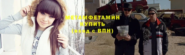 дурь Осинники