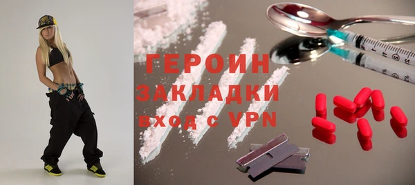 дурь Осинники