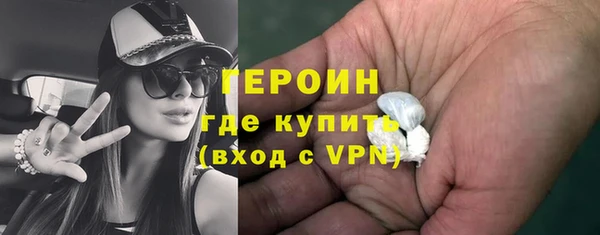 дурь Осинники