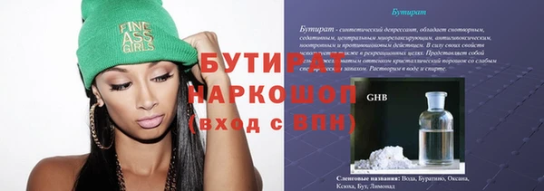 PSILOCYBIN Осташков