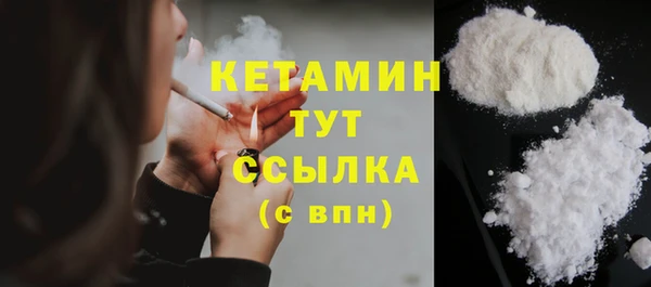 мяу мяу кристалл Остров
