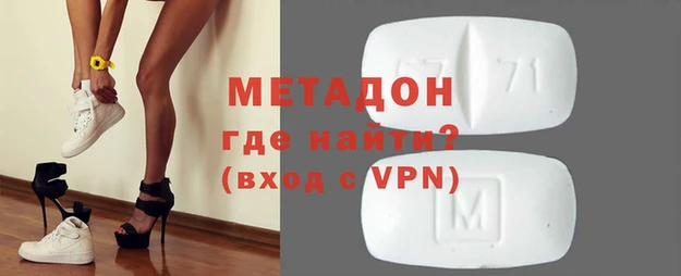 мяу мяу кристалл Остров