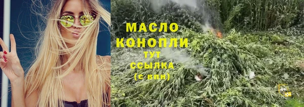 мяу мяу кристалл Остров