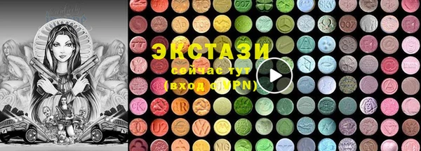 ГАЛЛЮЦИНОГЕННЫЕ ГРИБЫ Ветлуга