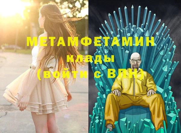 мяу мяу кристалл Остров