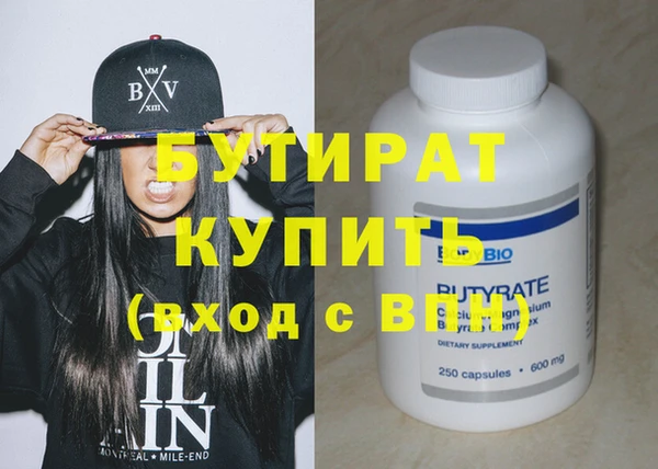 дурь Осинники