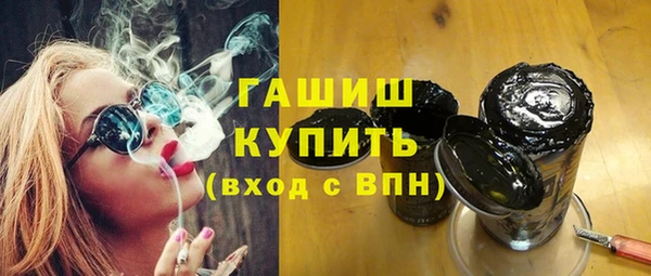 каннабис Щучье