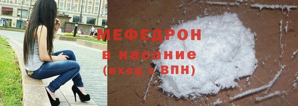 мяу мяу кристалл Остров
