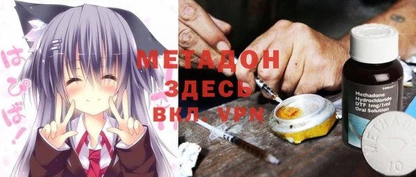 мяу мяу кристалл Остров