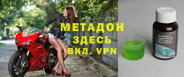 мяу мяу кристалл Остров