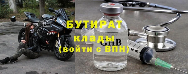 мяу мяу кристалл Остров