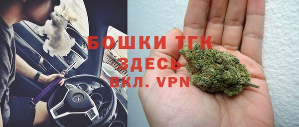 мяу мяу кристалл Остров