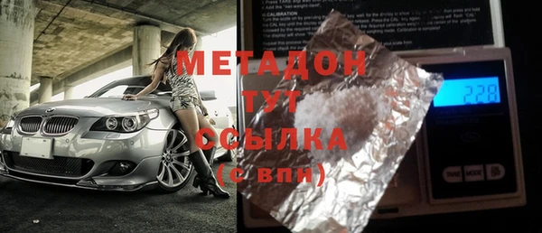 мяу мяу кристалл Остров