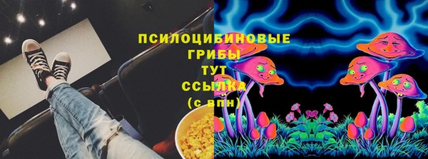 мескалин Видное