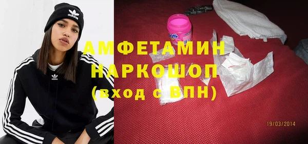 дурь Осинники