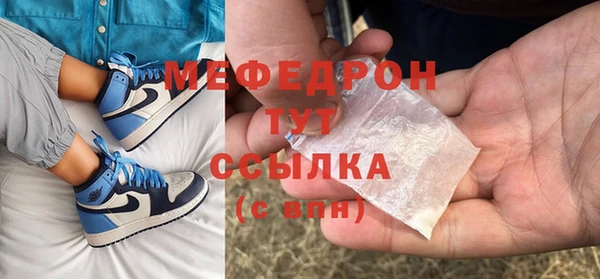 дурь Осинники