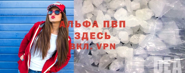 дурь Осинники