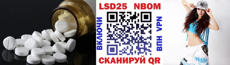 ЛСД экстази кислота  Аркадак 