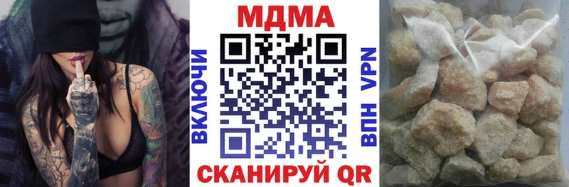 где найти наркотики  Аркадак  мориарти клад  МДМА кристаллы 