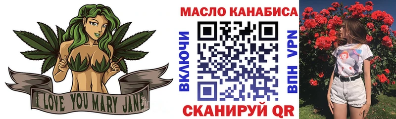 где купить наркоту  Аркадак  ТГК THC oil 